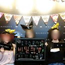 열쇠.구두가판대 | 홍대방탈출 이색탈출 브레이크아웃이스케이프 홍대점 호커스2 비밀의방 테마 후기