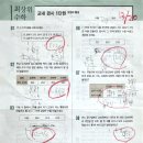 최상위수학 이미지