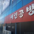 예인가구 | 성남가구단지 예인공방 패브릭 소파 후기