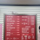 미조리순대전골 | 구미 황상동 뜨끈한 아바이 순대국밥 한 그릇 _ 미조리 순대 국밥