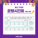 신정본동경로당 이미지