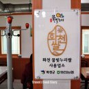 섬뜰마루 이미지