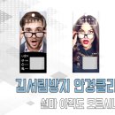 끌림안경원 이미지