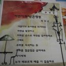 찾아가는 한글교실 이미지