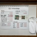 본가이가네흑염소 이미지