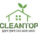 크린 탑 이미지