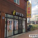 윤전기조명 이미지