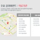 장흥요양병원 이미지