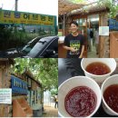 허브농원 이미지