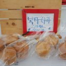 울진군로컬푸드협동조합