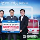 농협은행 영천시지부 이미지
