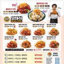 오태식해바라기치킨 - 안산시 단원구 와동공원로 86 | 오태식해바라기치킨