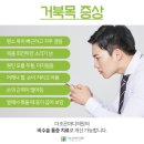 항노화-재생의학협회