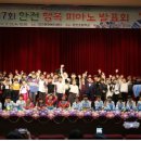 한전초등학교 이미지