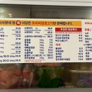 토지정육식당 이미지