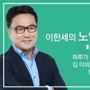 나그네실비 이미지