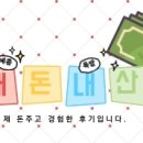 축산물 할인매장 이미지