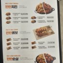 가마치통닭 이미지