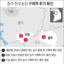 박영석농장 이미지