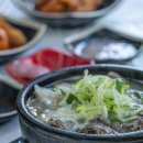 내조국국밥 이미지