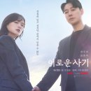 동문카센타 이미지