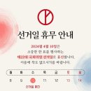 서울성모정형외과의원 이미지