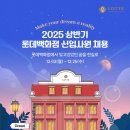 롯데백화점 이미지