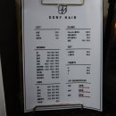 냥만미용실 | 마산 댓거리미용실 도니헤어 클리닉 후기