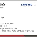 김포마송 디에트르 퍼스티지