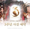 시온누리약국 이미지