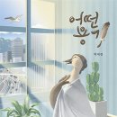 새샘초등학교 이미지