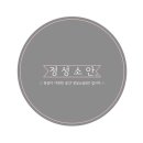 정성소 이미지