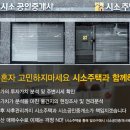 마성인테리어 이미지