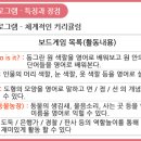 (주)바로게임 이미지