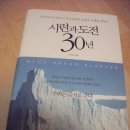 인성실업(주) 이미지