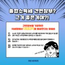 희랑세무회계