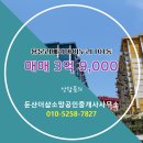 아이누리공인중개사사무소 이미지