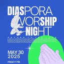 2025년 5월 25일 E-Gen 주일 예배순서 이미지