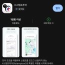 지골 | 전주 스탬프투어 아이와 완주 후기,1코스 2코스 차이 + 소요시간 (전주여행 필수)