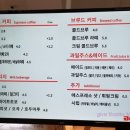 데니스커피시흥
