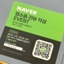 하프타임 사상점 | 부산 사상 모라밀면맛집 추천｜깔끔한 육수와 쫄깃한 면발이 맛있는 가온밀면 모라점 후기