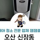 평택-W-050 네이버블로그