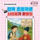 ㈜동강 세계비즈
