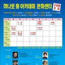 민화(심화, 지도자) 이미지