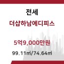 서중공인중개사사무소 이미지