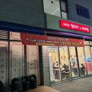 꼬치앤어묵 | 오산 양꼬치 맛집 서서양꼬치앤마라탕 커플세트 후기