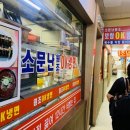 [ 노원 / 상계동 ] 보람상가 냉면 맛집, “OK 냉면”