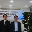 주식회사 엘케이플러스 이미지