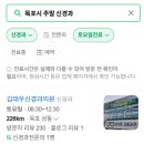 김태우신경과의원 이미지