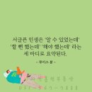 구리역수자인홈런공인중개사사무소 이미지